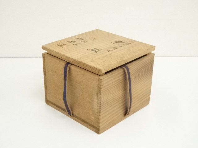 道具 ] - 道具 京焼 橋本城岳造 仁清写桜文茶碗（共箱） | ネット